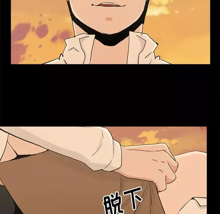 幸福第17话