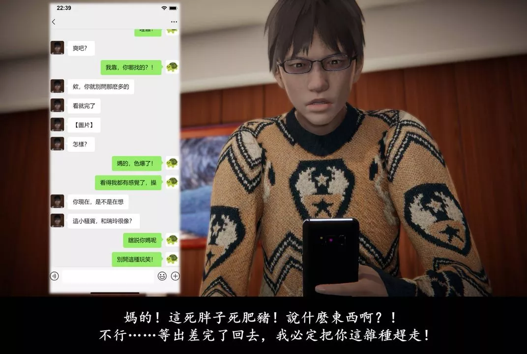 [3D]抹茶回憶錄_臨時女友篇+大學篇+洗浴兼職篇臨時女友篇07