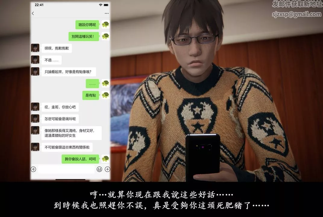[3D]抹茶回忆录_临时女友篇+大学篇+洗浴兼职篇-临时女友篇07 - 图片 66