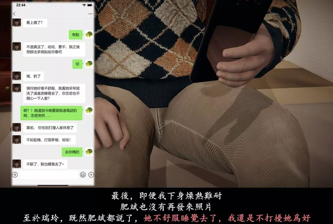 [3D]抹茶回憶錄_臨時女友篇+大學篇+洗浴兼職篇臨時女友篇07