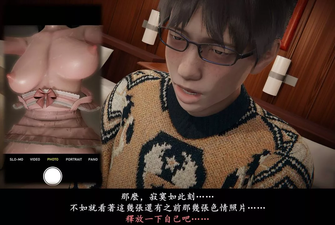 [3D]抹茶回忆录_临时女友篇+大学篇+洗浴兼职篇-临时女友篇07 - 图片 70