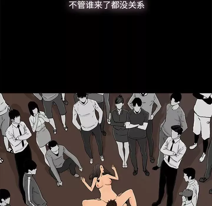 幸福第17话