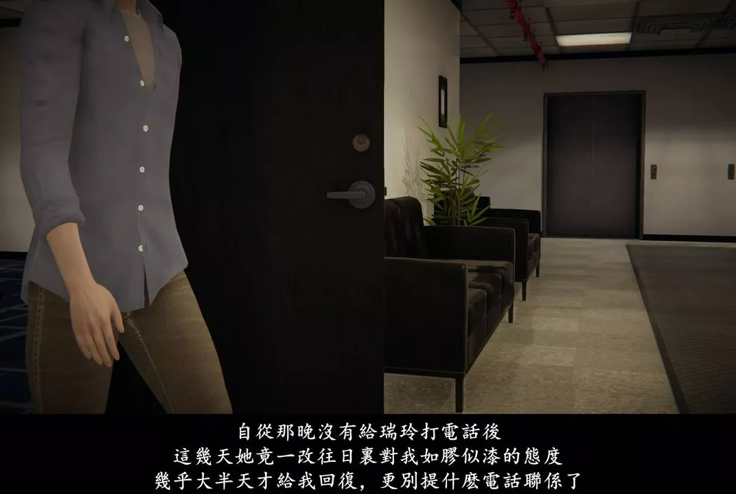 [3D]抹茶回憶錄_臨時女友篇+大學篇+洗浴兼職篇臨時女友篇07