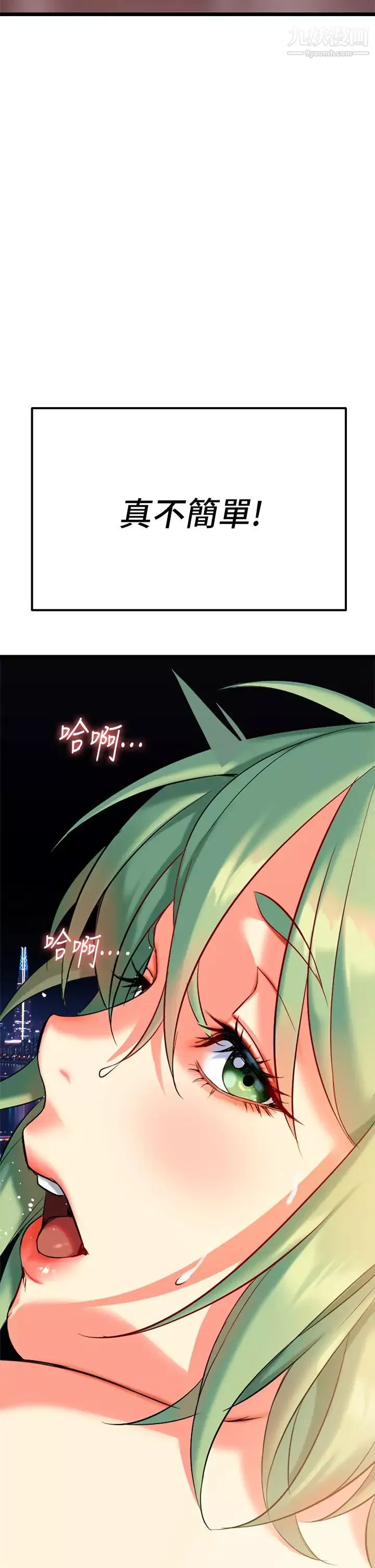 熟女來支援第5話-隨便插一下都超有感