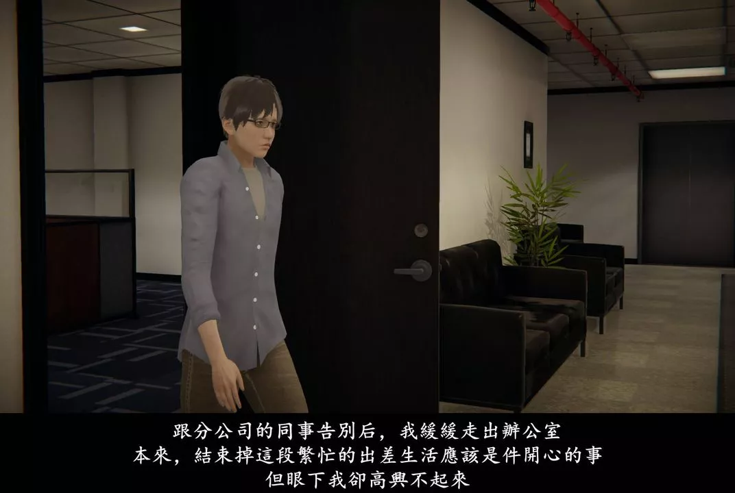 [3D]抹茶回忆录_临时女友篇+大学篇+洗浴兼职篇-临时女友篇07 - 图片 77