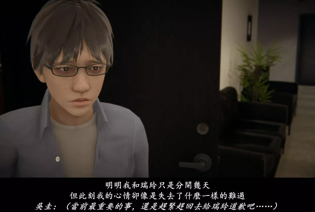 [3D]抹茶回憶錄_臨時女友篇+大學篇+洗浴兼職篇臨時女友篇07