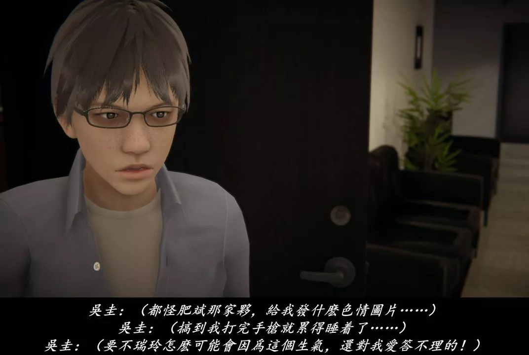 [3D]抹茶回忆录_临时女友篇+大学篇+洗浴兼职篇-临时女友篇07 - 图片 80