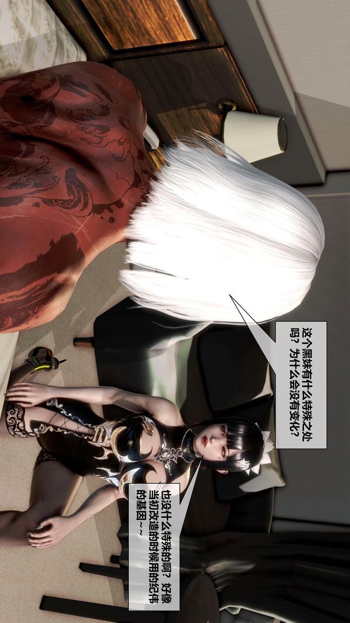 [3D]我的金城(罪惡金城)第1-2季[完整版]第二季12章【最終話】