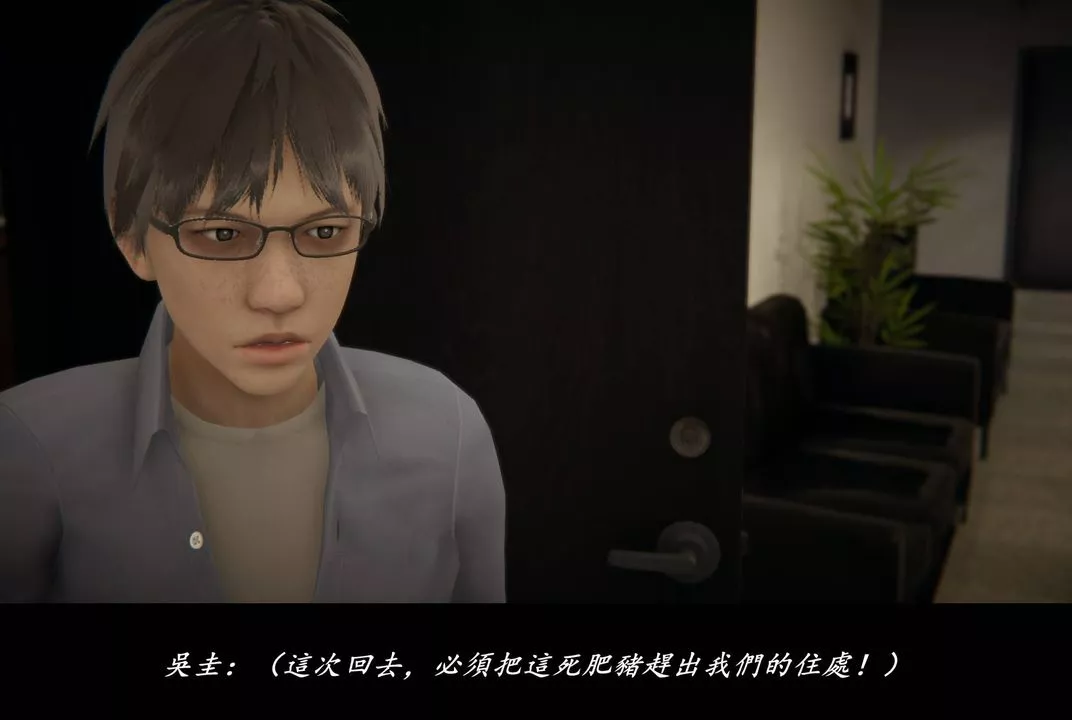 [3D]抹茶回忆录_临时女友篇+大学篇+洗浴兼职篇-临时女友篇07 - 图片 81