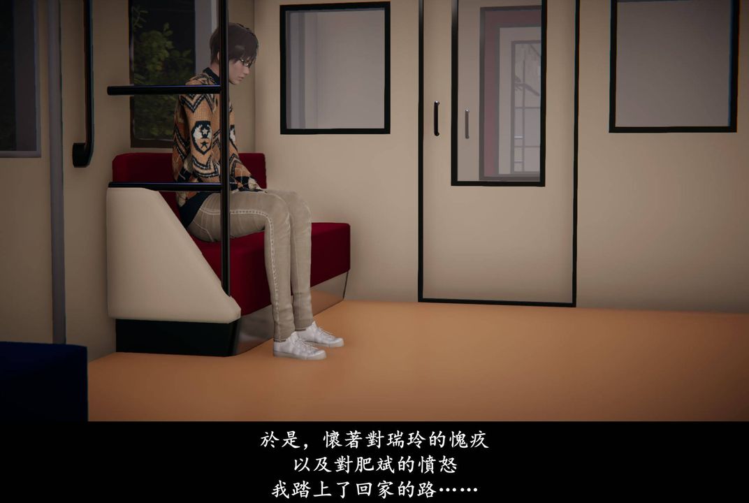 [3D]抹茶回憶錄_臨時女友篇+大學篇+洗浴兼職篇臨時女友篇07