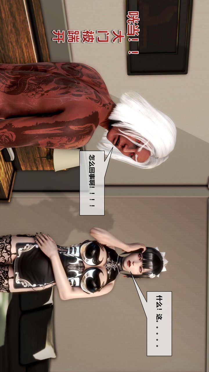 [3D]我的金城(罪恶金城)第1-2季[完整版]第二季12章【最终话】