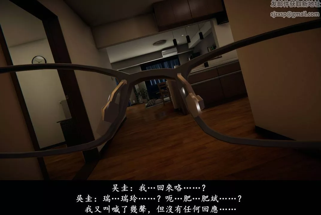 [3D]抹茶回憶錄_臨時女友篇+大學篇+洗浴兼職篇臨時女友篇07