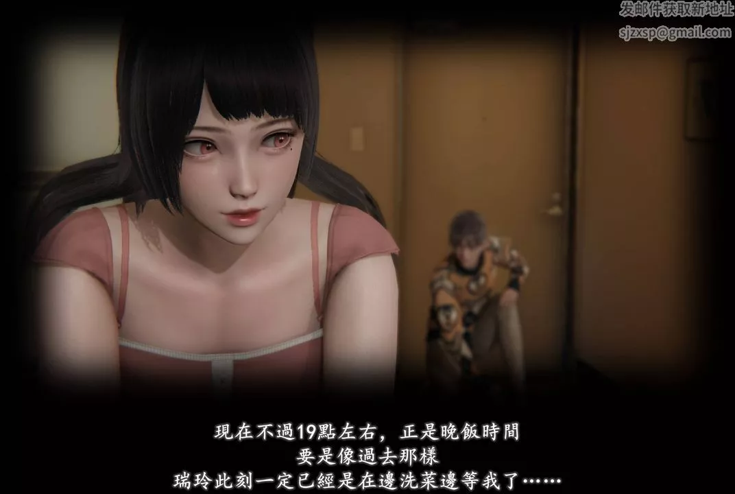 [3D]抹茶回忆录_临时女友篇+大学篇+洗浴兼职篇-临时女友篇07 - 图片 87