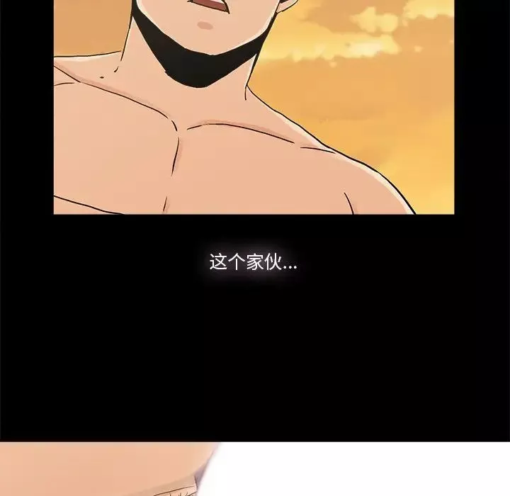 幸福第17话