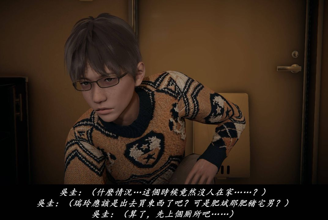 [3D]抹茶回忆录_临时女友篇+大学篇+洗浴兼职篇临时女友篇07