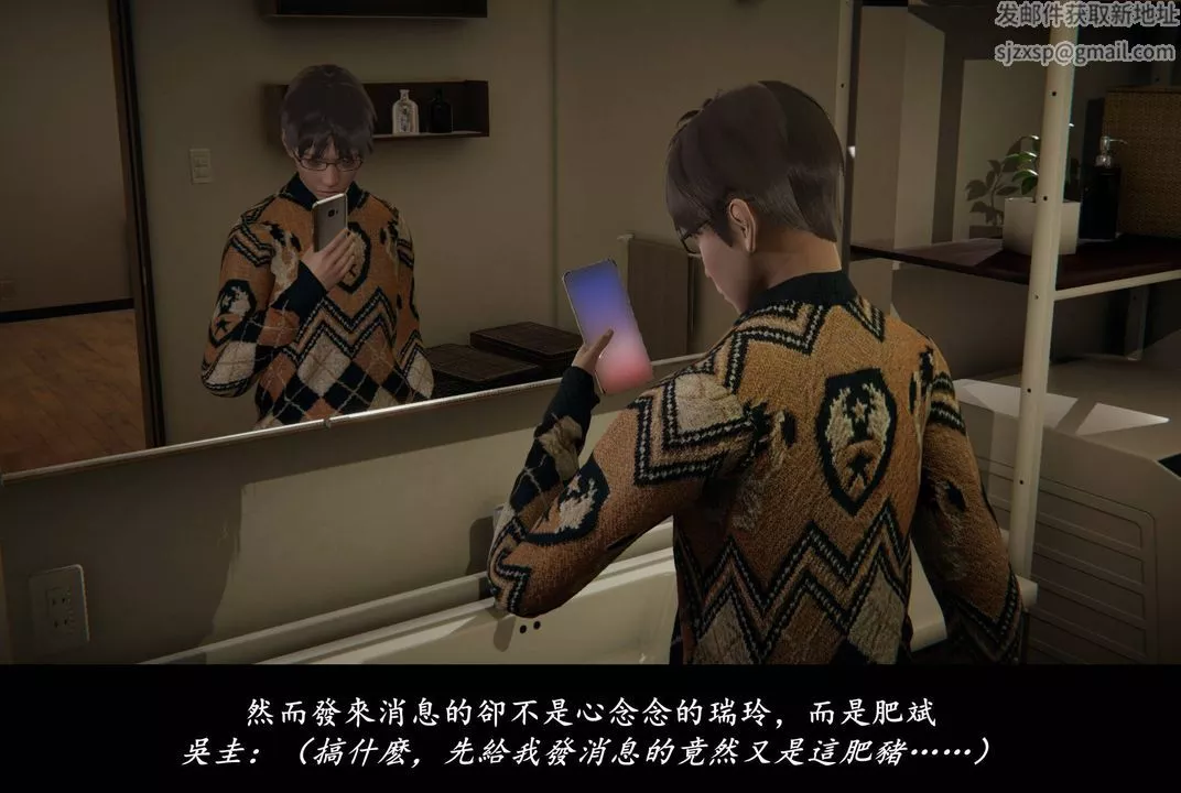 [3D]抹茶回憶錄_臨時女友篇+大學篇+洗浴兼職篇臨時女友篇07