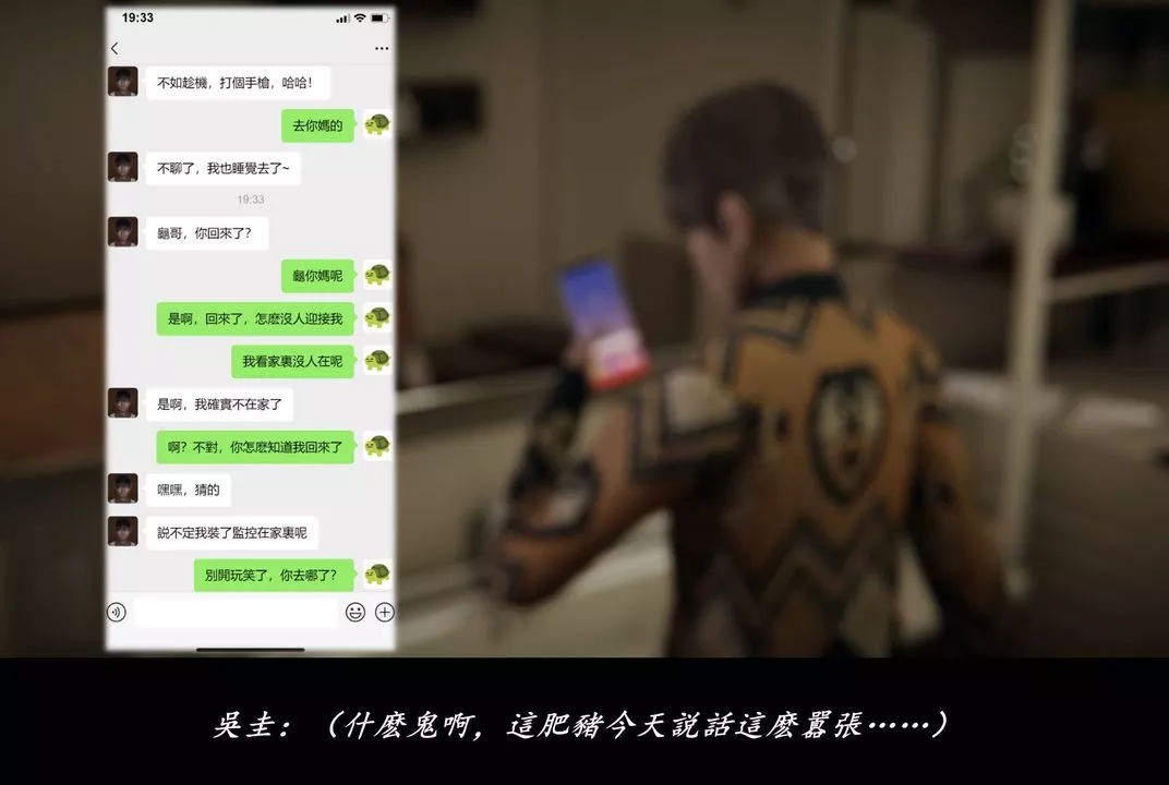 [3D]抹茶回忆录_临时女友篇+大学篇+洗浴兼职篇-临时女友篇07 - 图片 92