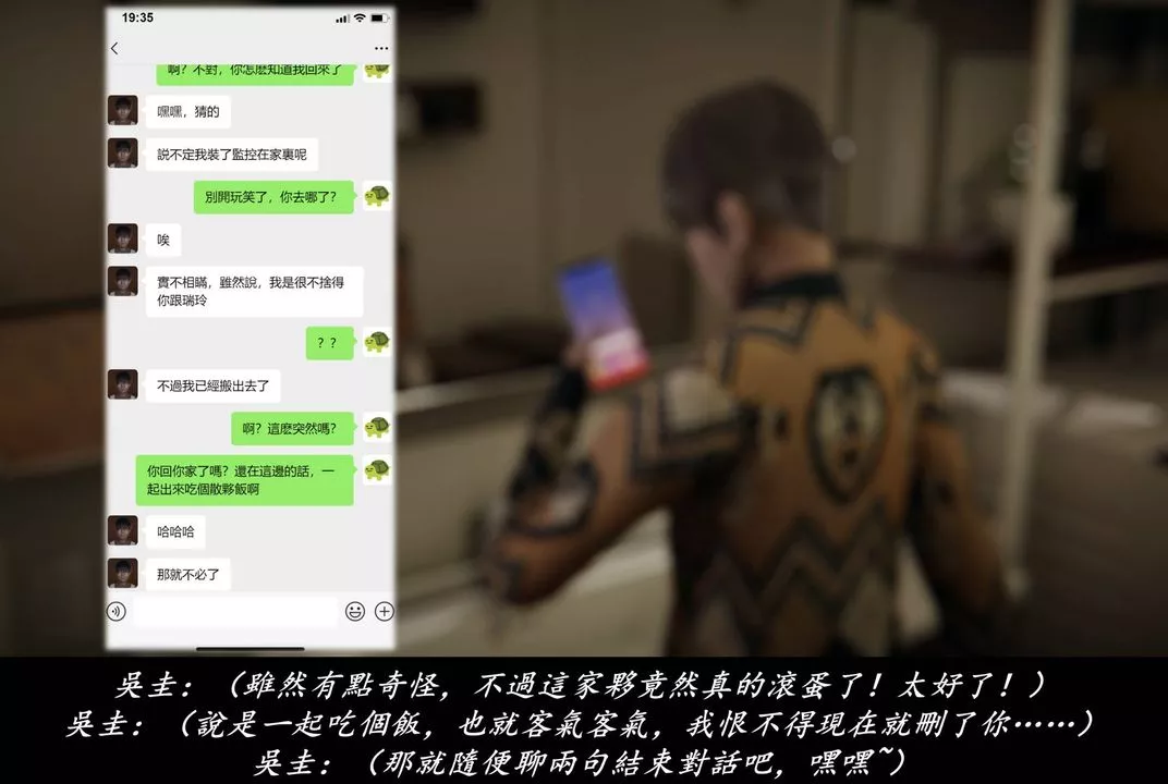 [3D]抹茶回忆录_临时女友篇+大学篇+洗浴兼职篇-临时女友篇07 - 图片 93