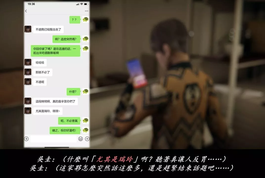 [3D]抹茶回忆录_临时女友篇+大学篇+洗浴兼职篇-临时女友篇07 - 图片 94