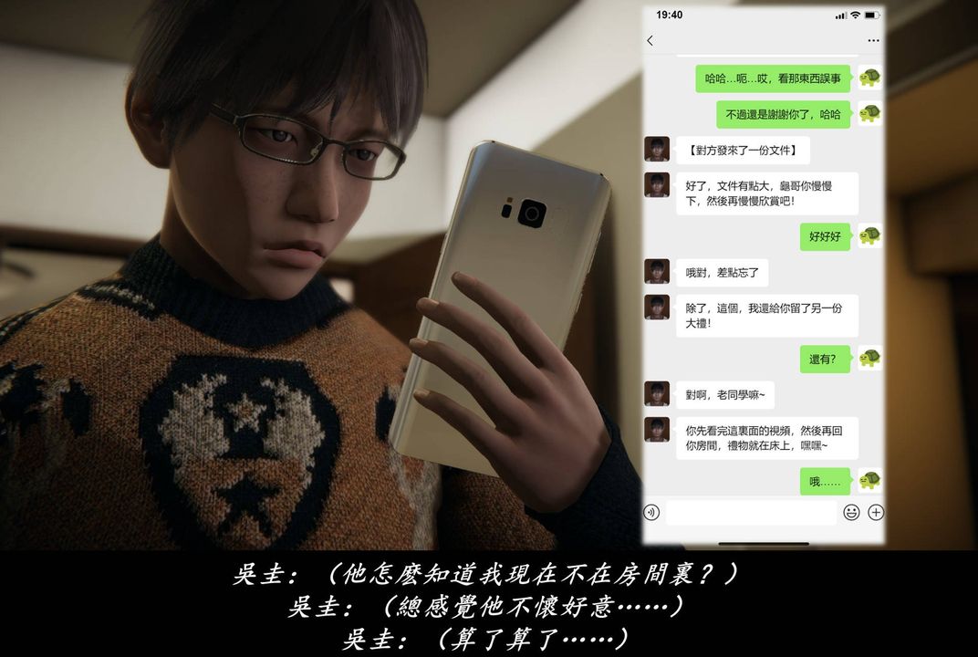 [3D]抹茶回忆录_临时女友篇+大学篇+洗浴兼职篇临时女友篇07