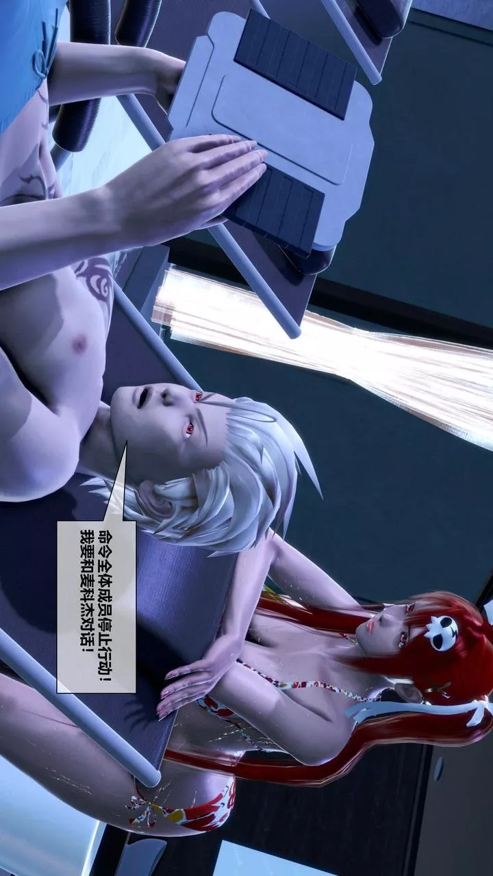 [3D]我的金城(罪惡金城)第1-2季[完整版]补充-纯爱凌姗版