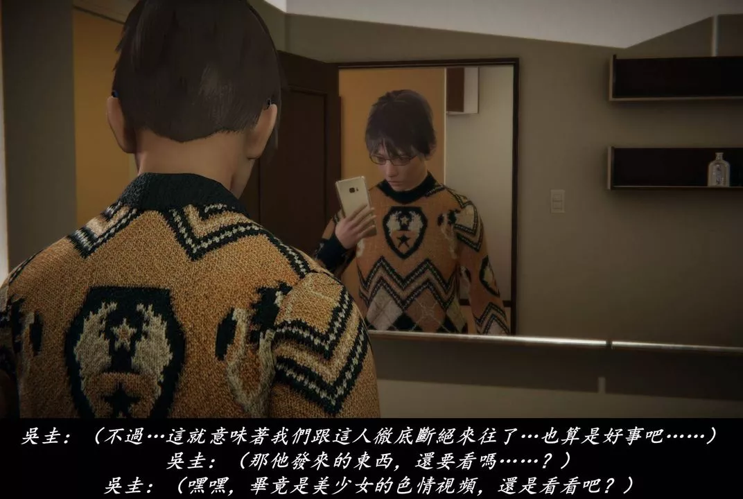 [3D]抹茶回忆录_临时女友篇+大学篇+洗浴兼职篇-临时女友篇07 - 图片 98