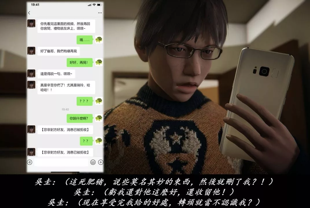 [3D]抹茶回憶錄_臨時女友篇+大學篇+洗浴兼職篇臨時女友篇07