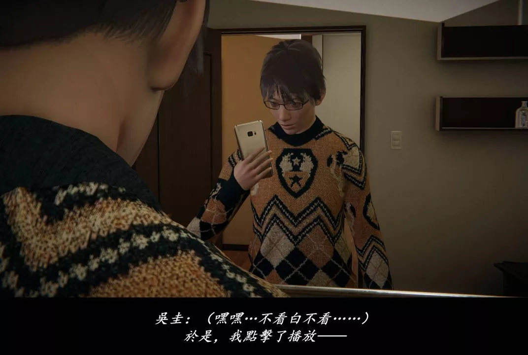 [3D]抹茶回忆录_临时女友篇+大学篇+洗浴兼职篇-临时女友篇07 - 图片 100