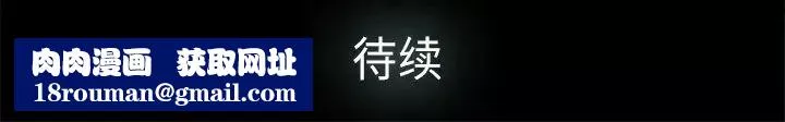 幸福-第17话 - 图片 83