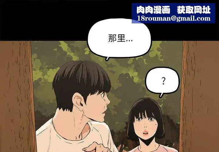 幸福第18话