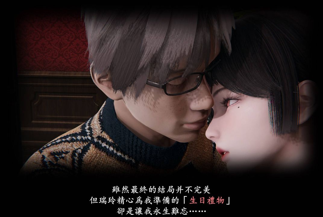 [3D]抹茶回忆录_临时女友篇+大学篇+洗浴兼职篇临时女友篇08