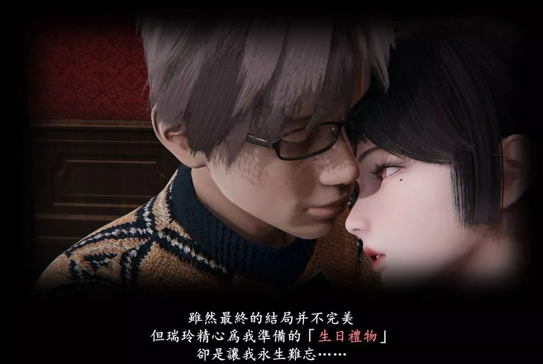 [3D]抹茶回憶錄_臨時女友篇+大學篇+洗浴兼職篇臨時女友篇08