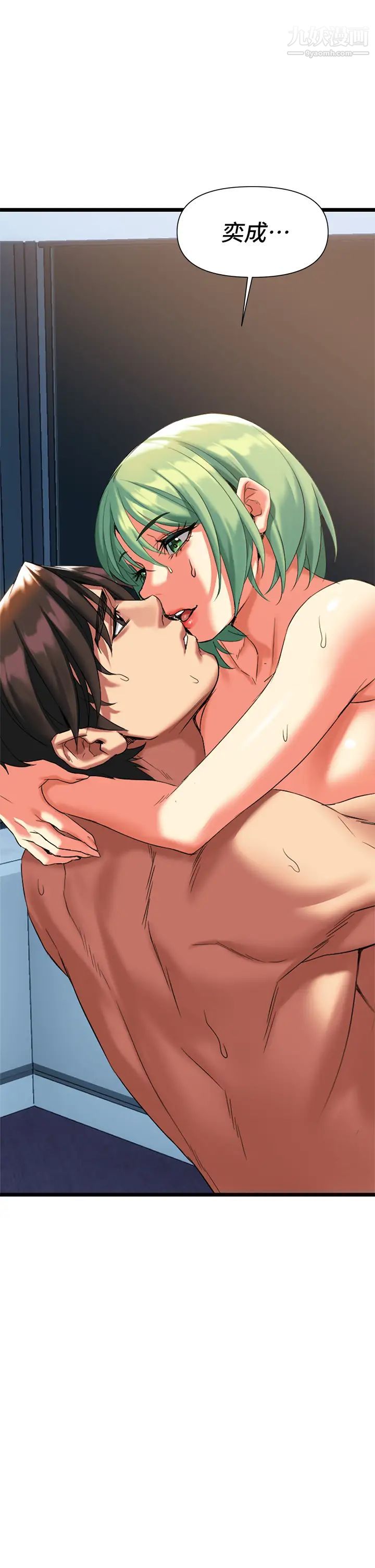 熟女來支援第5話-隨便插一下都超有感