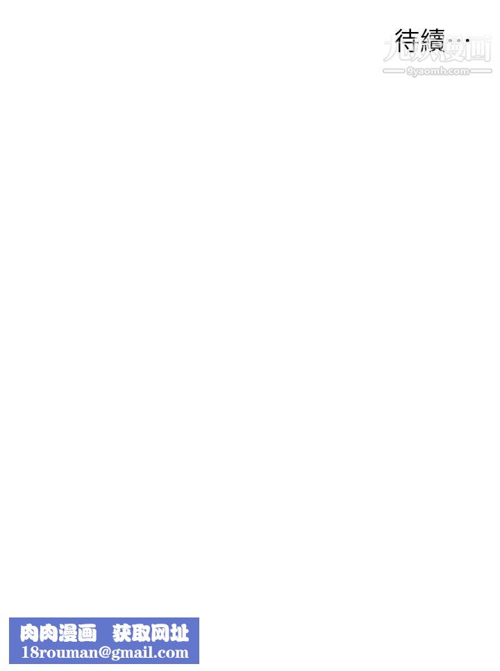 熟女来支援第5话-随便插一下都超有感