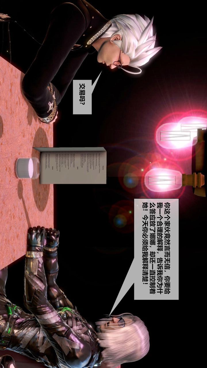 [3D]我的金城(罪恶金城)第1-2季[完整版]补充-纯爱凌姗版