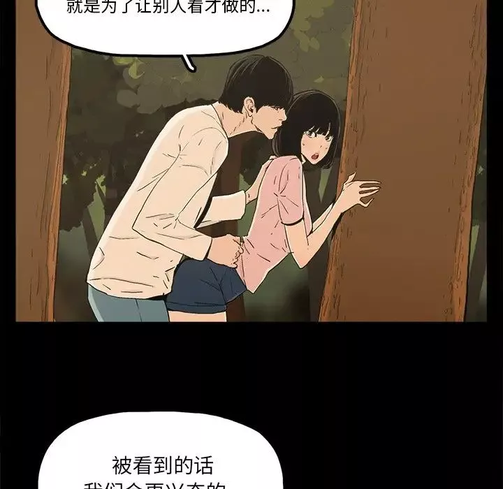 幸福第18话