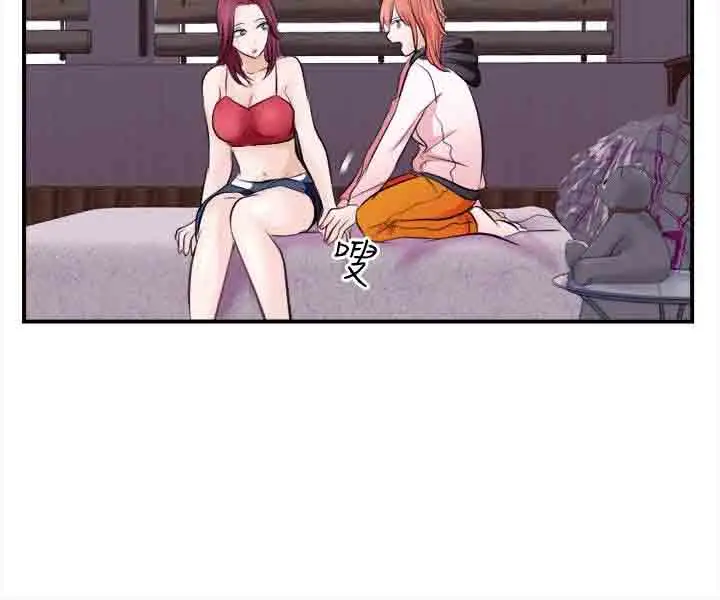 性王之路第12话