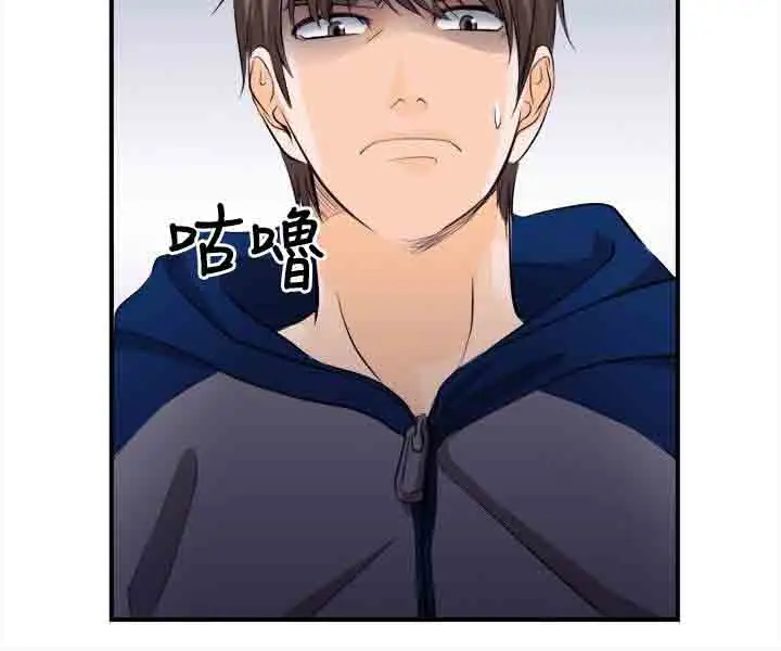 性王之路第12话