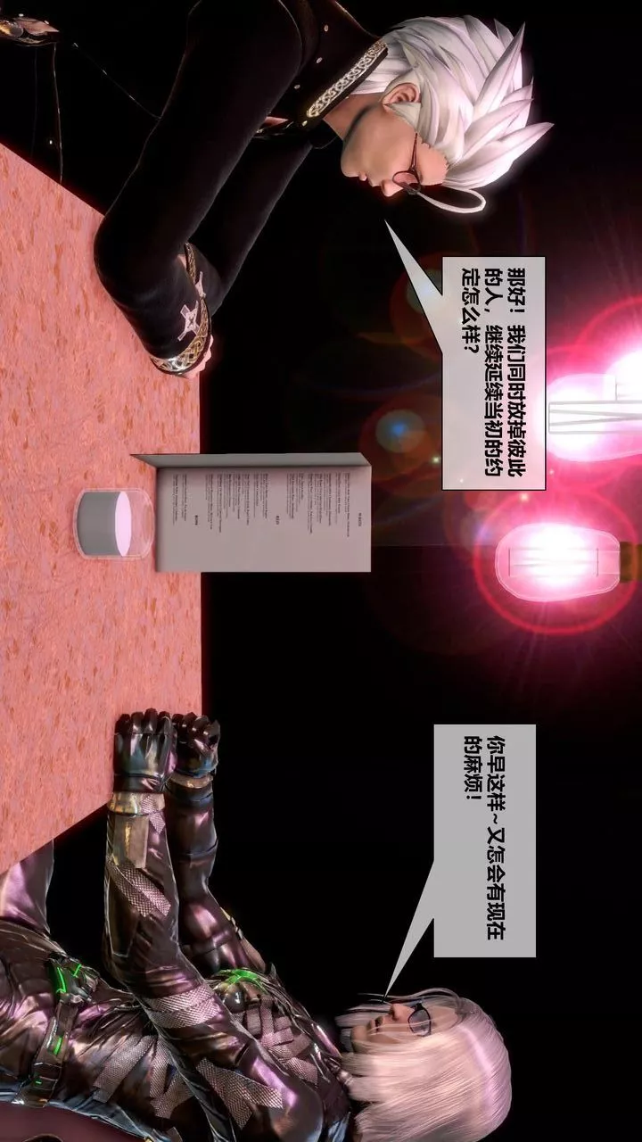 [3D]我的金城(罪惡金城)第1-2季[完整版]补充-纯爱凌姗版