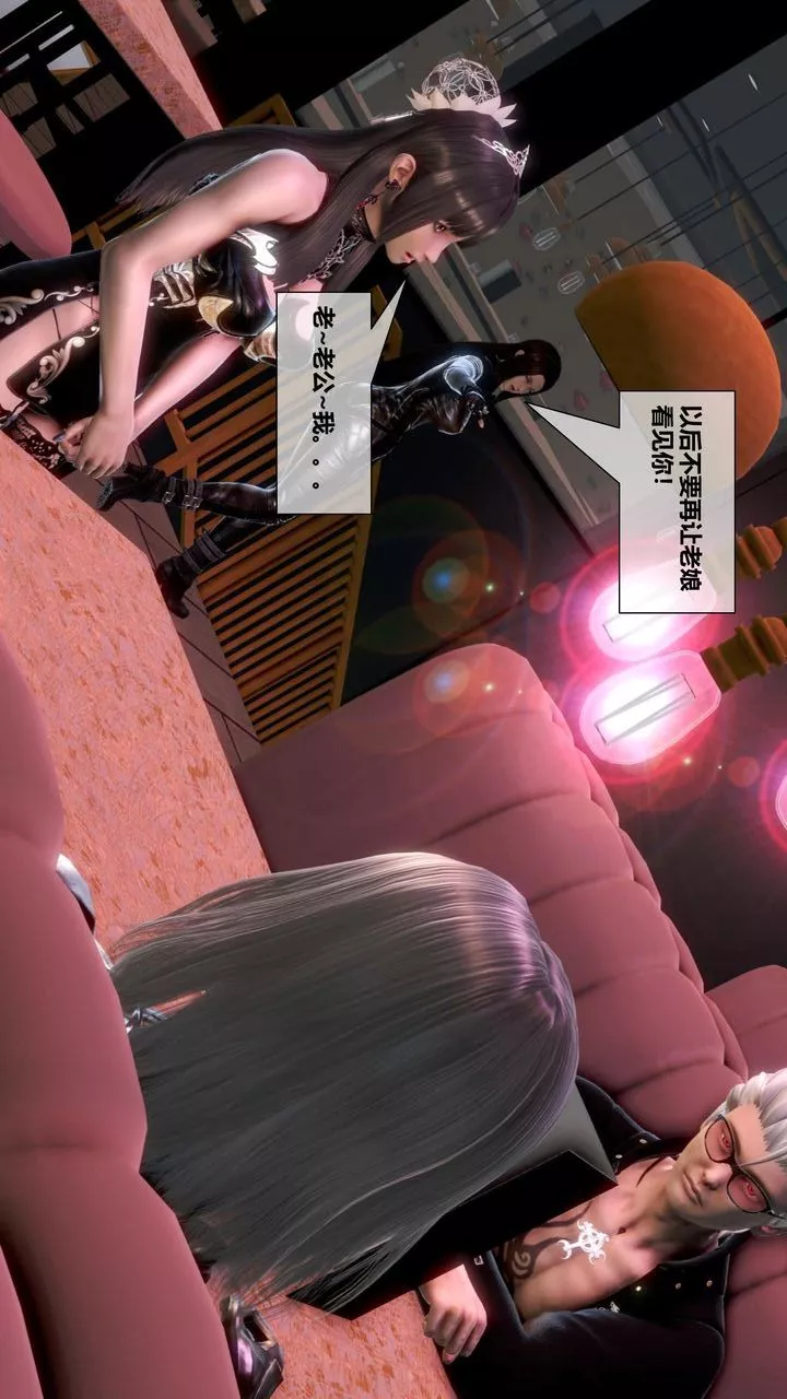 [3D]我的金城(罪惡金城)第1-2季[完整版]补充-纯爱凌姗版