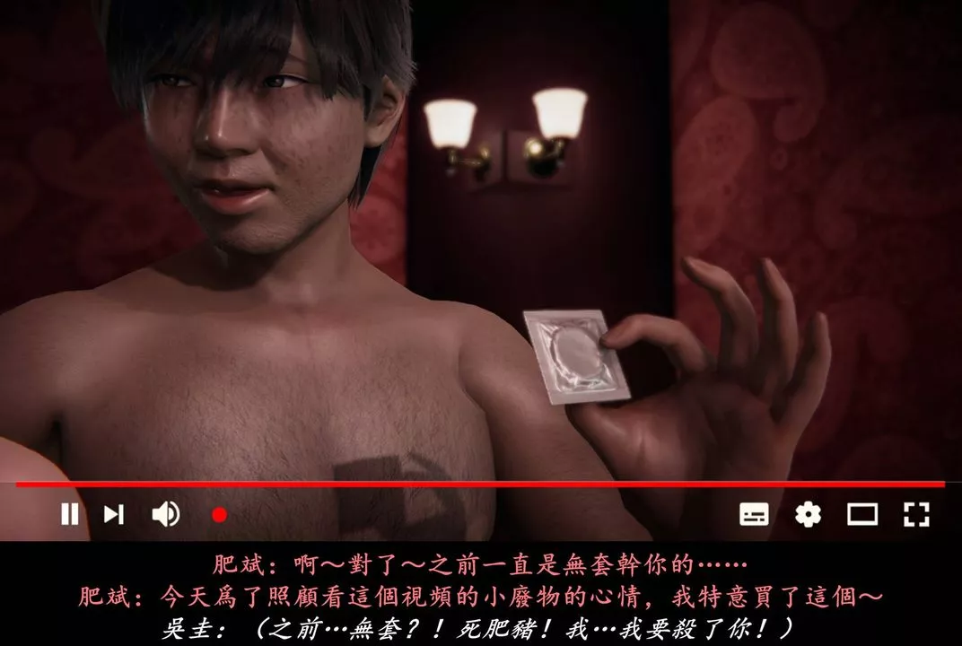 [3D]抹茶回忆录_临时女友篇+大学篇+洗浴兼职篇-临时女友篇08 - 图片 25