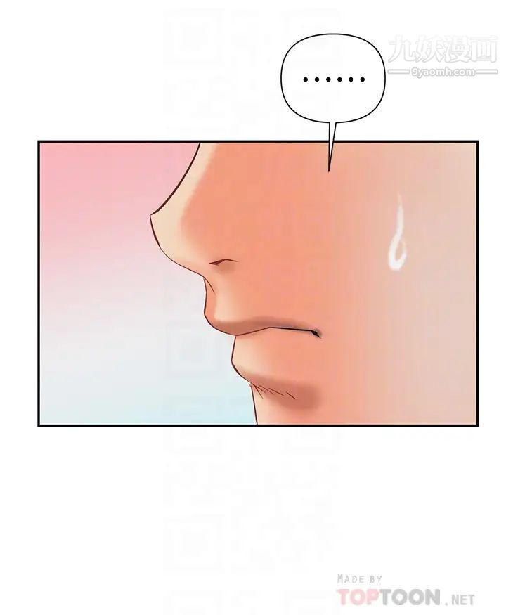 熟女来支援第6话-醉醺醺的邻居阿姨