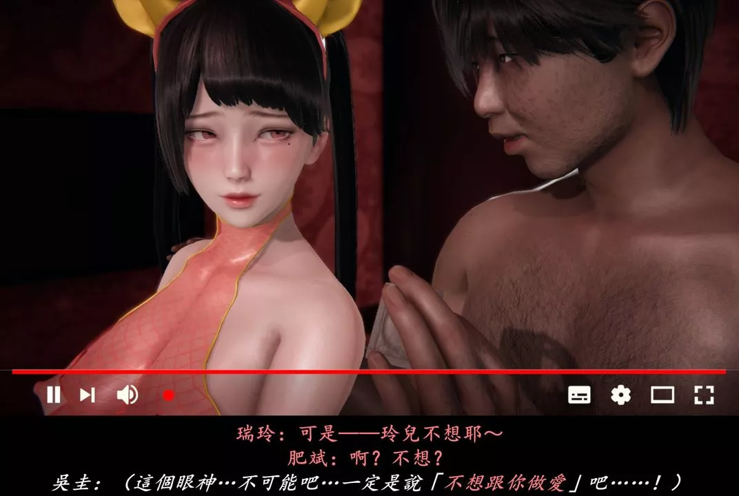 [3D]抹茶回憶錄_臨時女友篇+大學篇+洗浴兼職篇臨時女友篇08