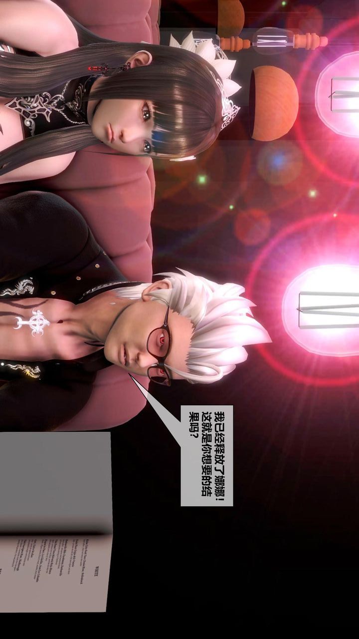 [3D]我的金城(罪惡金城)第1-2季[完整版]补充-纯爱凌姗版