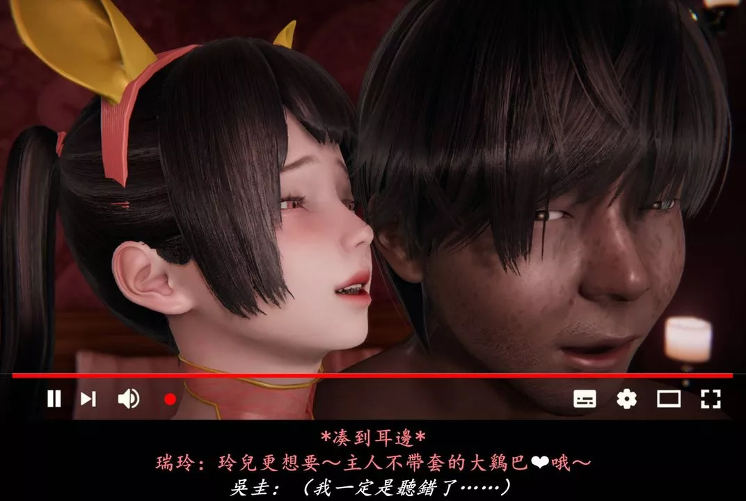 [3D]抹茶回忆录_临时女友篇+大学篇+洗浴兼职篇-临时女友篇08 - 图片 29