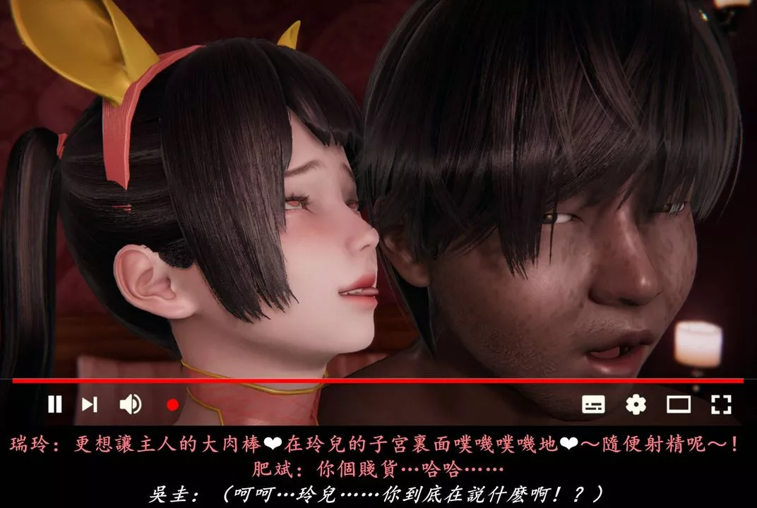 [3D]抹茶回憶錄_臨時女友篇+大學篇+洗浴兼職篇臨時女友篇08
