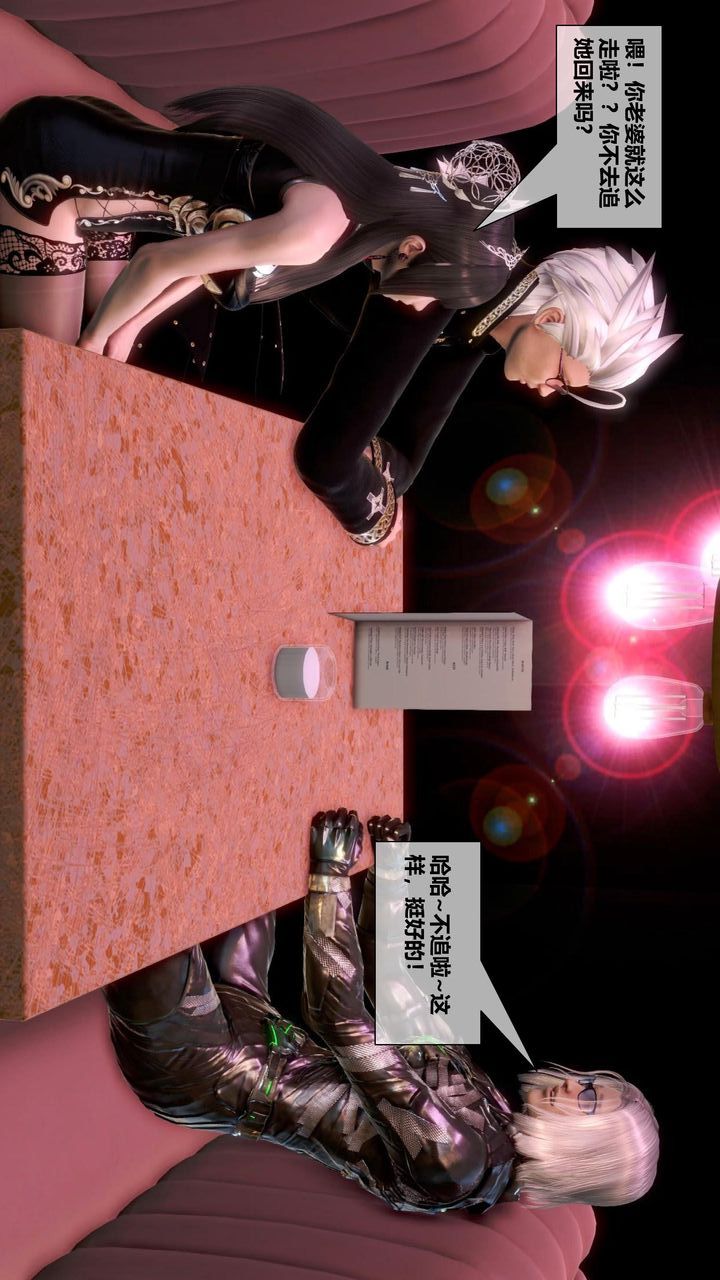 [3D]我的金城(罪惡金城)第1-2季[完整版]补充-纯爱凌姗版