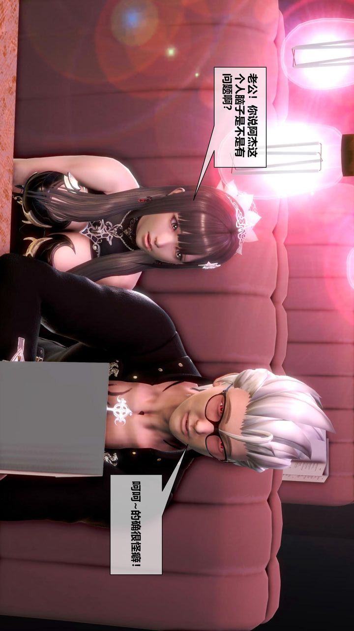 [3D]我的金城(罪恶金城)第1-2季[完整版]补充-纯爱凌姗版