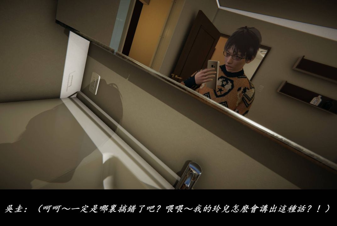 [3D]抹茶回忆录_临时女友篇+大学篇+洗浴兼职篇临时女友篇08