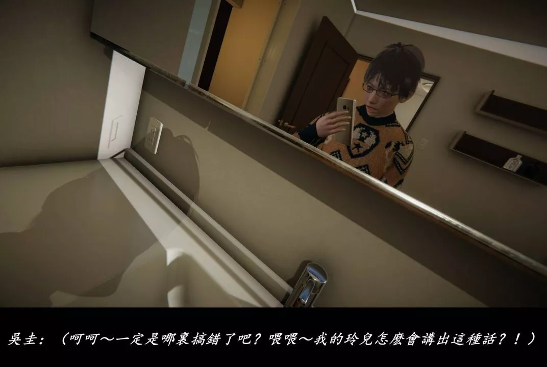 [3D]抹茶回憶錄_臨時女友篇+大學篇+洗浴兼職篇臨時女友篇08
